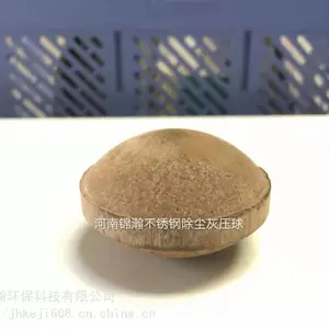河南锦瀚 除尘灰球团粘合剂
