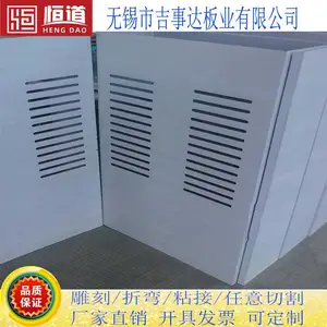 南京加工PC板精选进口板材恒道加按图定制PC板加工视窗防护罩雕刻折弯粘接