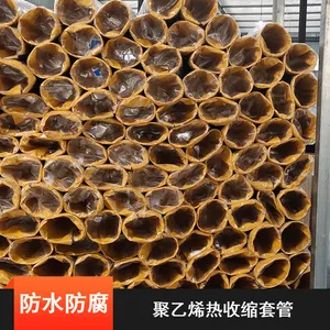 辐射交联聚乙烯小热缩套管_大口径管状小热缩套管_名腾小热缩套管作用
