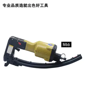 M66气动夹码枪黄鳝笼捕虾笼龙虾网捕鱼笼扣笼汽车座椅枪床网夹合枪