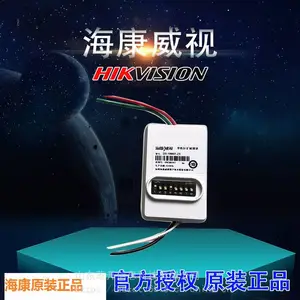 海康威视 总线网络报警主机单防区模块 DS 29M01 ZS 海康地址模块