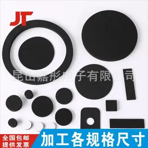 嘉彤加工eva泡棉脚垫定制内外圆带胶防滑减震容器垫片