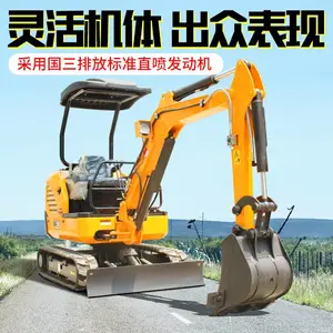 13小型挖掘机 微挖水冷动力 砂石料搅拌用微型小钩机 欢迎电话咨询