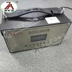 GCG1000���÷۳�Ũ�ȴ��������� �۳�Ũ�ȴ�������װ
