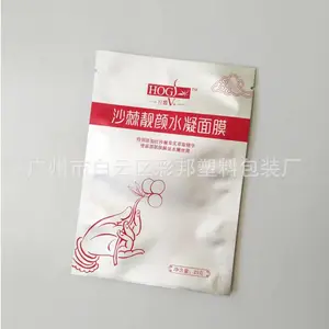 银色面膜袋生产厂家 三边封纯铝箔袋订做 BOPP磨砂复合袋 中药粉包装袋