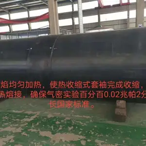 无缝电热熔套 热熔套