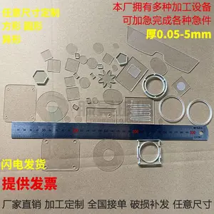 洛阳滕景玻璃有限公司