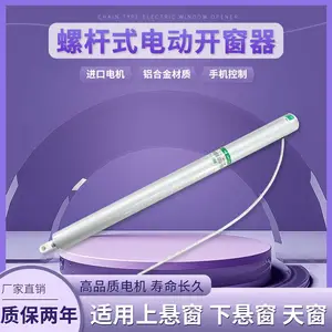 ����ʡ�ڻ��綯�ݸ�ʽ�������Զ����촰���ܼҾ�ң���ֻ����������������̴�����