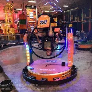 翻转碰碰车 互动碰碰车