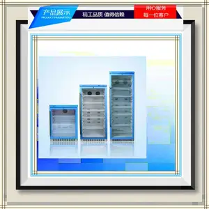 ҽԺ���������ұ��¹� ҽԺ��Һ�ü��¹�