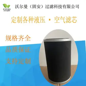 厂家批发精密过滤器空气滤芯可按尺寸定做