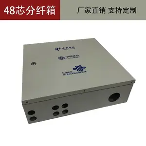 室外48芯光纤分纤箱金属光缆配线箱分线盒冷轧板分线箱入户箱