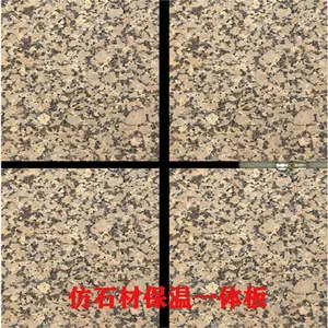 �۸���Խ���������������޷�ʯ�ı���װ��һ���