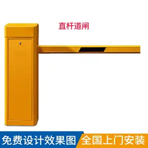 瑞虎财门停车场车牌识别直杆道闸智能收费系统一体机栏杆小区