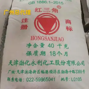 食用纯碱代理商