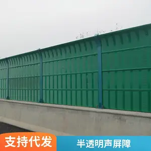 仁美丝网 高强度居民区声屏障 可定做半透明隔音墙