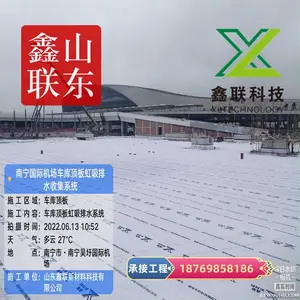 ������ˮϵͳ H14mm�߷�����ˮ����Ƭ ������и�����ˮ��
