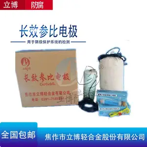 长效硫酸铜参比电极 埋地式便携式使用办法 立博防腐 生产厂家