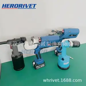 武汉铆接工具,湖北拉铆,压铆,自冲铆工具
