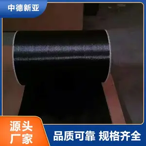 中德新亚碳纤维布、碳纤维专业生产加工厂家可根据客户需求定