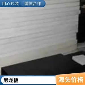 �� ��������ӹ� ���� pa6��  pa66������  MC901������