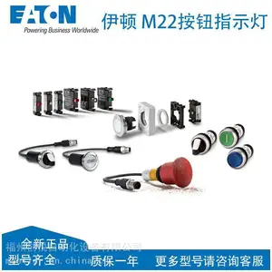 EATON����ƽ�θ�λ���ư�ť M22-DL-W ��ɫ 216922 ƽ�밲װ