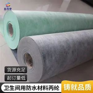 �߷��Ӿ���ϩ���� ��ˮ���� ���ڷ�ˮ����