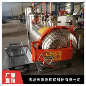 养猪场无害化处理设备 病死畜禽无害化设备 病死鸡无害化处理 无害化处理设备厂家