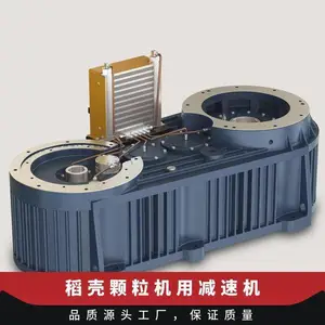 传动比20.648 布局形式A 合理 稻壳颗粒机减速机