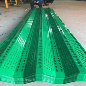 煤场防风抑尘墙 火电厂防尘网 蓝色金属冲孔板网