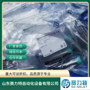 SIKA VHS25M0REGIN05��������microsonic dbk+4/Empf/3BEE/