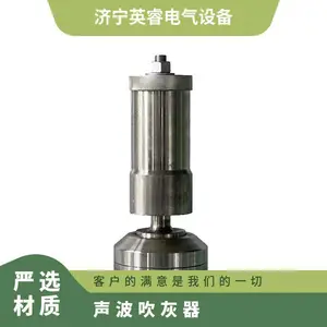 共振腔声波吹灰器有(无)壳英睿型号YR-GZQ-25