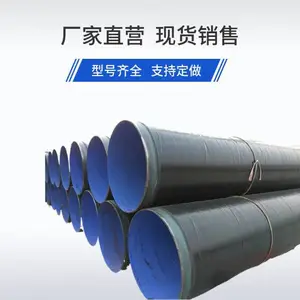 涂塑复合钢管环氧树脂防腐管可带料加工 汇阔销售