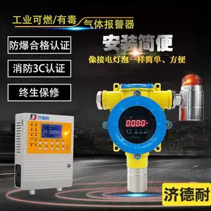 �����������屨����,����ʵʱ���SF6ʵʱŨ����ʾ������,�ֻ���ؿ�ȼ���屨��ϵͳ