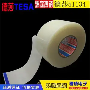 �ܴ��� ��ɯTESA51134͸�� ͸����������PE���� ���Ͻ�Ĥ����