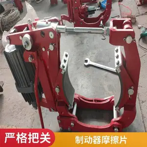 ����ʽɲ��ƬYWZ9-400/E121����Һѹ��ʽ�ƶ��� բ��Ƭ Ħ��Ƭ