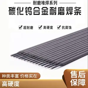 ���� D708��ĥ���� ̼���ٶѺ��纸4.0mm �ֻ�����