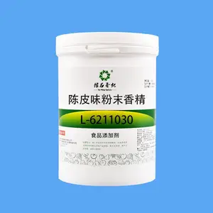 â���㾫���� ʳƷ����ĩҺ��ʳ���㾫 1kg/ƿ