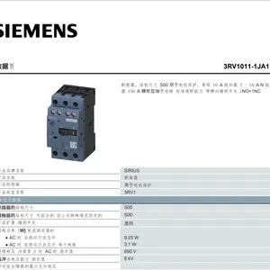 �����ӵ�ѹ������3RV1011-1JA15��·�����ڵ������