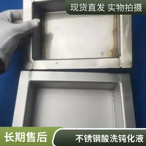 �������ϴ�ۻ�Һ���ϴ��ˮ��ϴ�ຸ�캸������ϴ��ȥ����