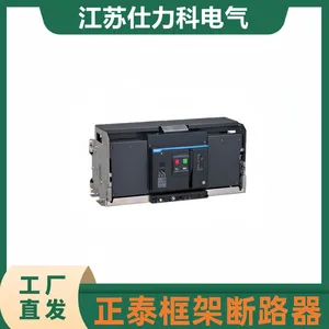 ��̩�����Ϳ��ʽ��·��NA8-1600-200M/3 ����ʽ �̶�ʽ