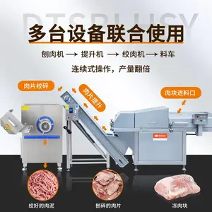 160�Ͷ������� ��������豸 ���ó�����ˮ�߽���ӹ�