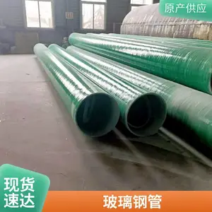 �����ָ�ѹ�ܵ� ��ˮͨ�����̼�ɰ�� ����ʴ������ʹ��������