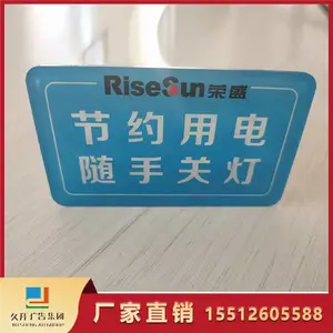 �����ǿ�����ʶ�� ����С���� UV��ʾ�����ƴ�����