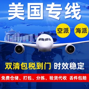 国际空运出口电子产品到印度尼西亚,清关无忧双清包税派送到门