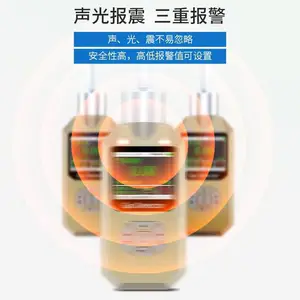 ����ͨPLT300-N2������Яʽ�������ȼ���ǵ���N2����Ũ�ȷ����ǵ������屨����