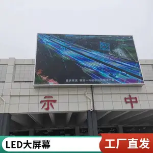 ����ǽLED��ʾ�� �޷�ƴ�Ӵ���Ļ �̳����չʾ������ʾ��