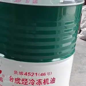 长城牌4521 (46号)合成烃冷冻机油 氨制冷系统螺杆润滑油 大桶