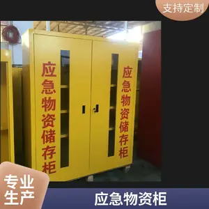 ����Ӧ�����ʴ洢�� ���������� �����¹����Ĺ�-��֧�ֶ���Ʒ