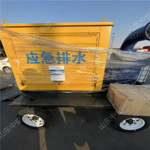 ���ͻ���Ѵ�ó� �������������������� �ƶ�ʽӦ����ˮ�豸